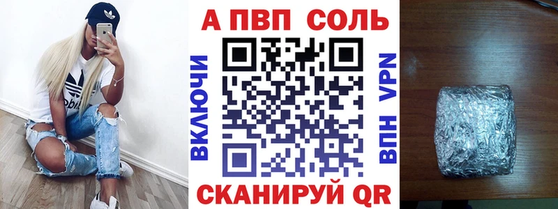 Виды наркоты Называевск ГАШИШ Марихуана Кокаин МЕФ
