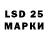 LSD-25 экстази ecstasy blood1n