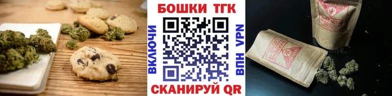 MEGA ссылки  Называевск  Еда ТГК марихуана 