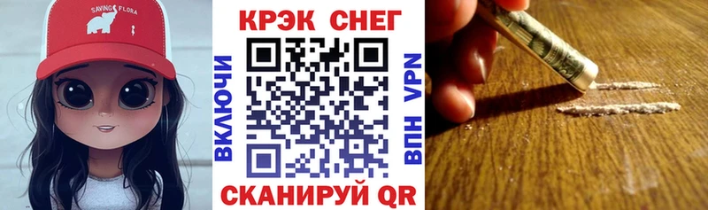 COCAIN 99%  Называевск 