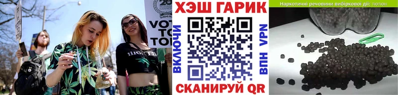 hydra вход  купить наркотики цена  Называевск  ГАШИШ Изолятор 
