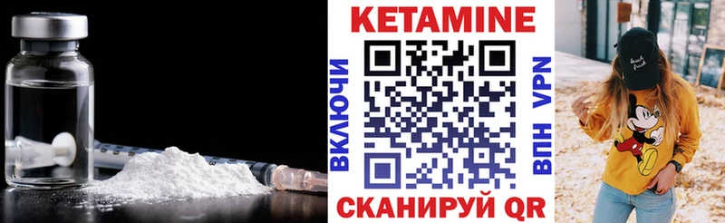 купить   МЕГА ТОР  КЕТАМИН VHQ  Называевск 