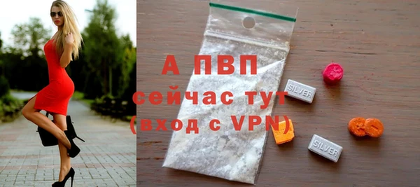 соль ск Белоозёрский