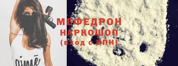 марки lsd Беломорск