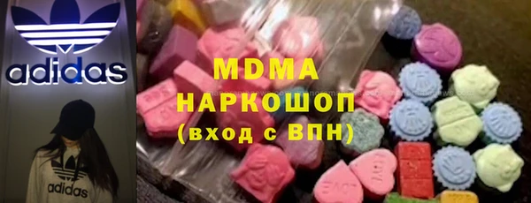 соль ск Белоозёрский