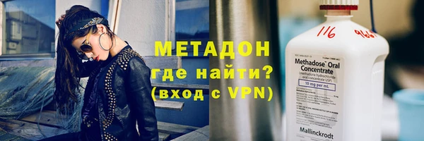 марки lsd Беломорск