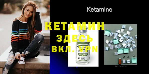 MESCALINE Балабаново