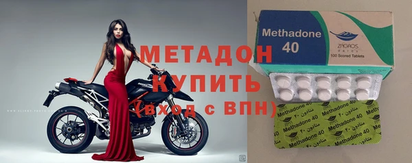 марки lsd Беломорск
