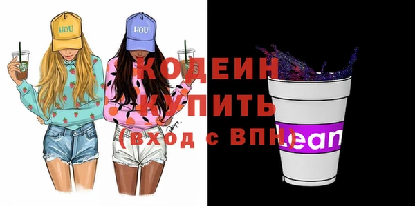 соль ск Белоозёрский