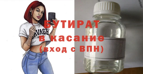 альфа пвп Белокуриха