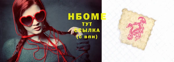 марки lsd Беломорск
