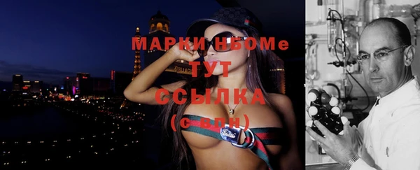 альфа пвп Белокуриха