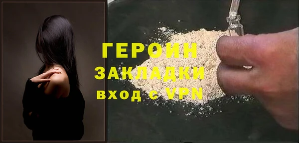 марки lsd Беломорск