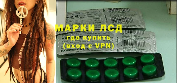 марки lsd Беломорск