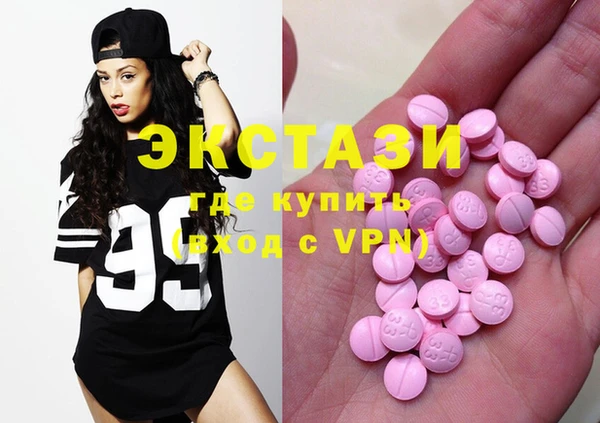 соль ск Белоозёрский