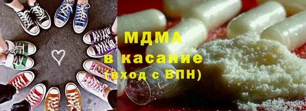 соль ск Белоозёрский