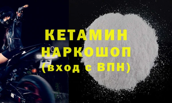 соль ск Белоозёрский