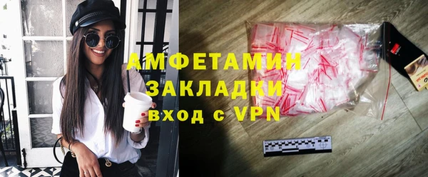 марки lsd Беломорск