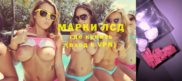 соль ск Белоозёрский