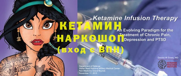 марки lsd Беломорск