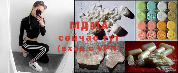 марки lsd Беломорск