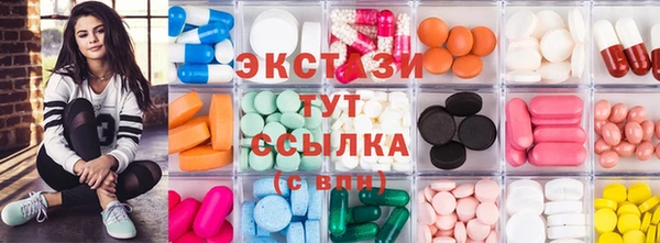 альфа пвп Белокуриха