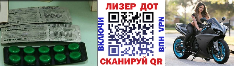 Лсд 25 экстази ecstasy  Называевск 