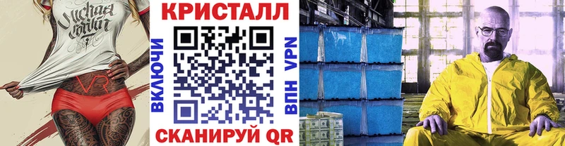 Первитин Декстрометамфетамин 99.9%  наркошоп  kraken ССЫЛКА  Называевск 