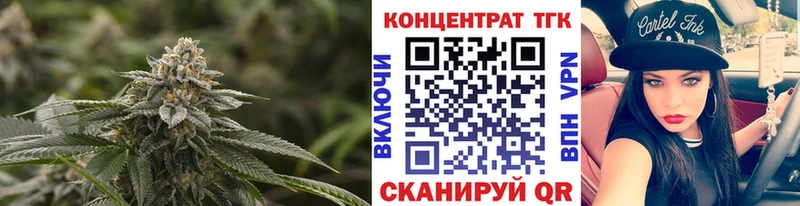 ТГК жижа Называевск